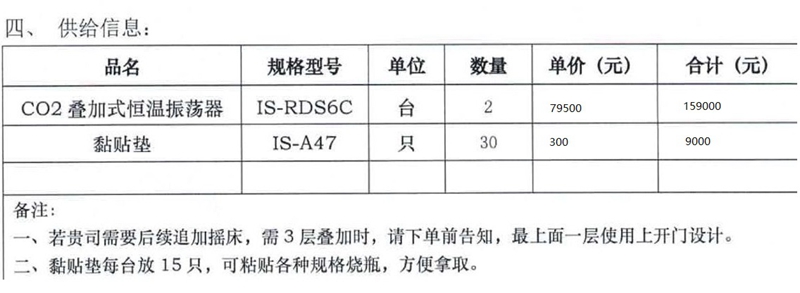 微信图片_20180418101724.jpg