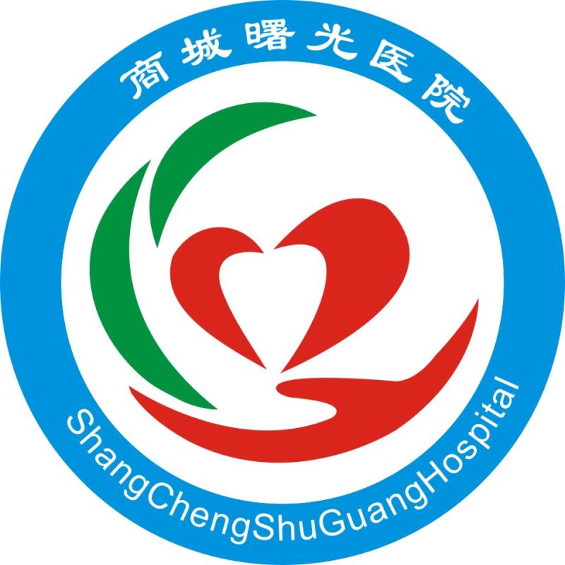 商城曙光医院LOGO.jpg